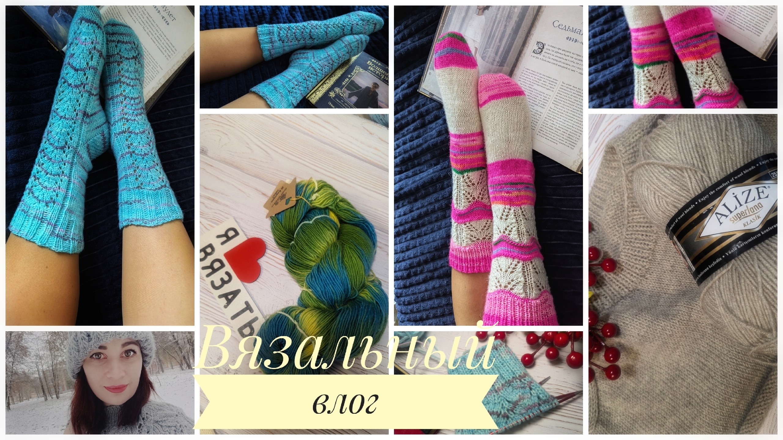 Есть две готовые работы. Дарю подарки .Продала пряжу. Сломала "Чиагу". Продвигаю свой джемпер регла смотреть онлайн