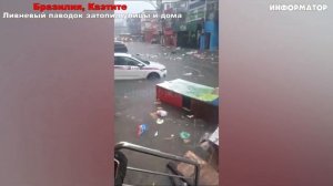 Новости Сегодня 08.11.2025 - Цунами Россия, Москва Ураган, Украина, Катаклизмы, События