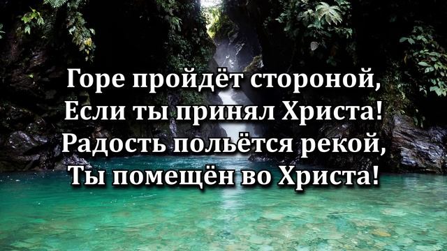 Средь суеты и забот смотреть онлайн