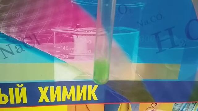 Гидроперит, сульфат меди, соляная кислота смотреть онлайн