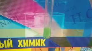 Гидроперит, сульфат меди, соляная кислота