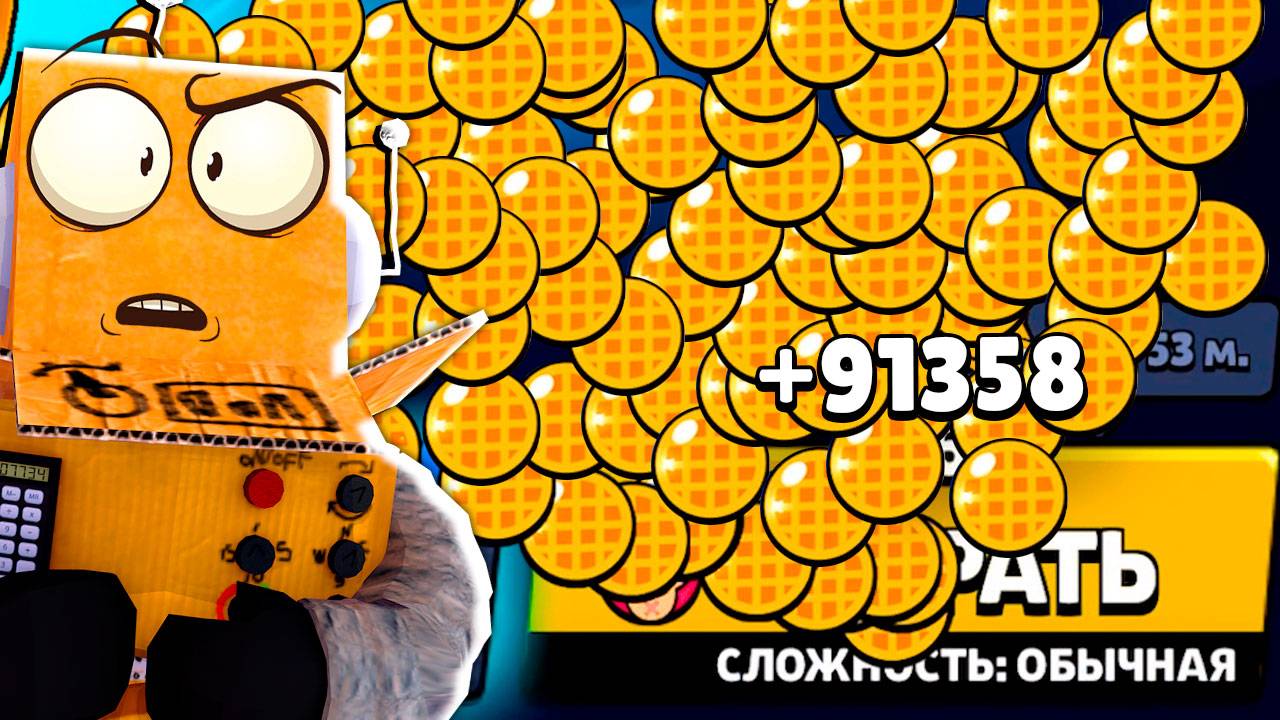 БЕСКОНЕЧЫНЕ ПЕЧЕНЬЯ в BRAWL STARS смотреть онлайн