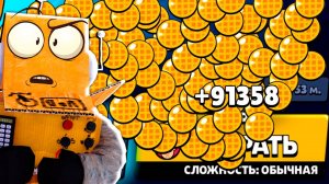 БЕСКОНЕЧЫНЕ ПЕЧЕНЬЯ в BRAWL STARS