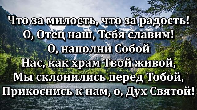 Иисус, Ты - мой Господь! смотреть онлайн