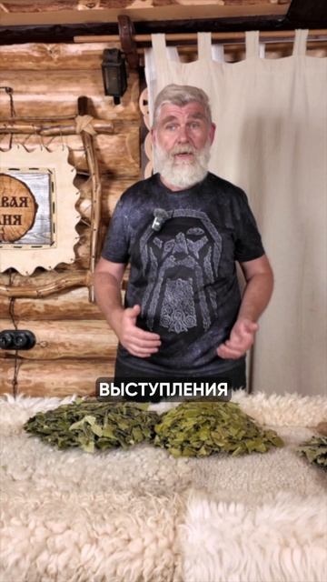 Сколько можно находиться в парной? Правда, о которой молчат чемпионы смотреть онлайн