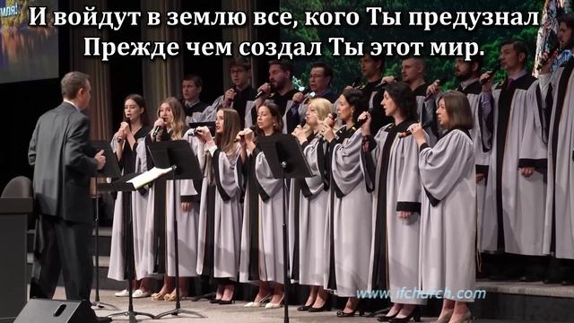 Возлюблю Тебя, Господи смотреть онлайн