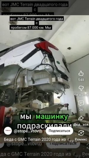 машины из США