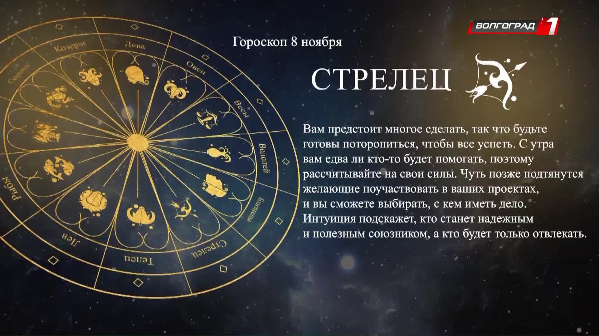 Телеканал «Волгоград 1» смотреть онлайн