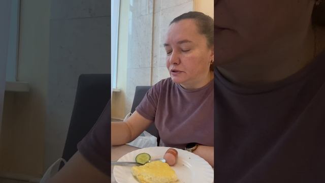 Пшеничная каша, омлет. Мукбанг #еда#вкусная еда. Завтрак в санатории 24.10.2025 смотреть онлайн