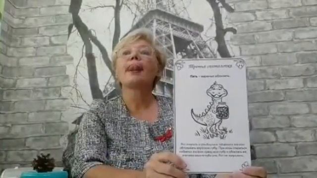 1. Артикуляционная гимнастика 1