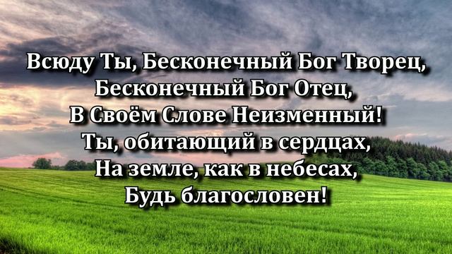 Вижу Бога каждый день смотреть онлайн