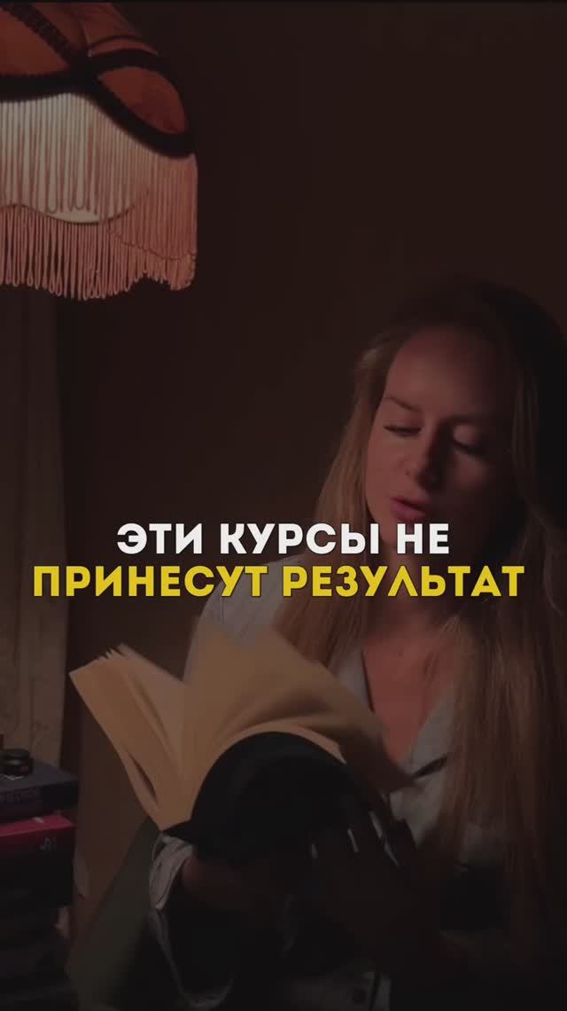 Как стать увереннее? смотреть онлайн