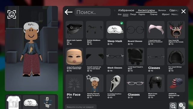 ТуТоР 1часьть) смотреть онлайн