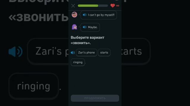 Leave a message (Lily & Zari) - Duolingo Story (En-Ru) смотреть онлайн