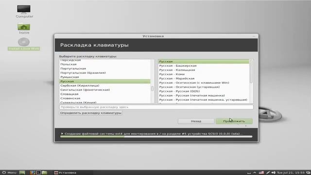 how to install linux / как установить линукс смотреть онлайн