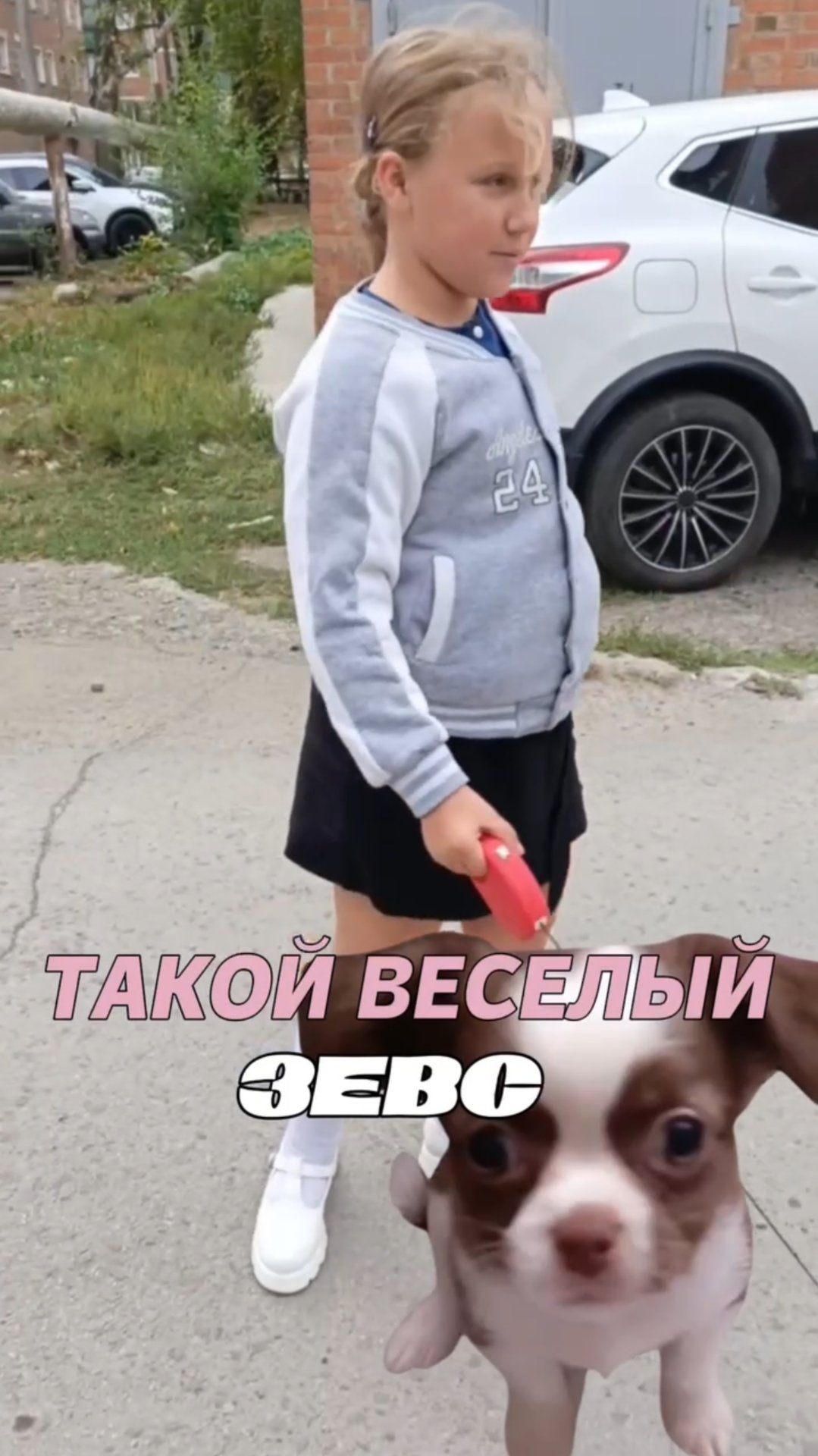 Такой веселый Зевс смотреть онлайн