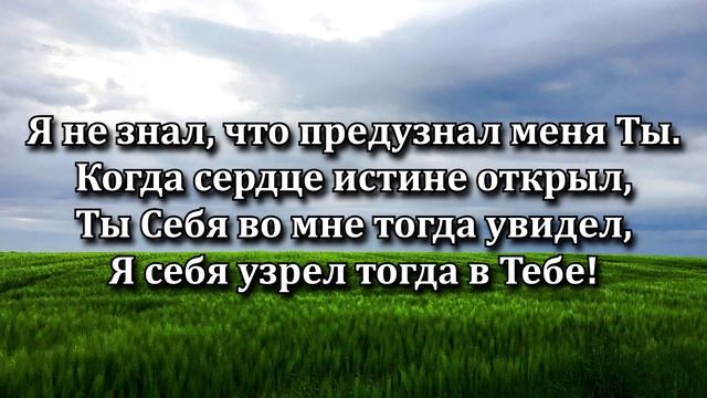Как и все был пленником смотреть онлайн