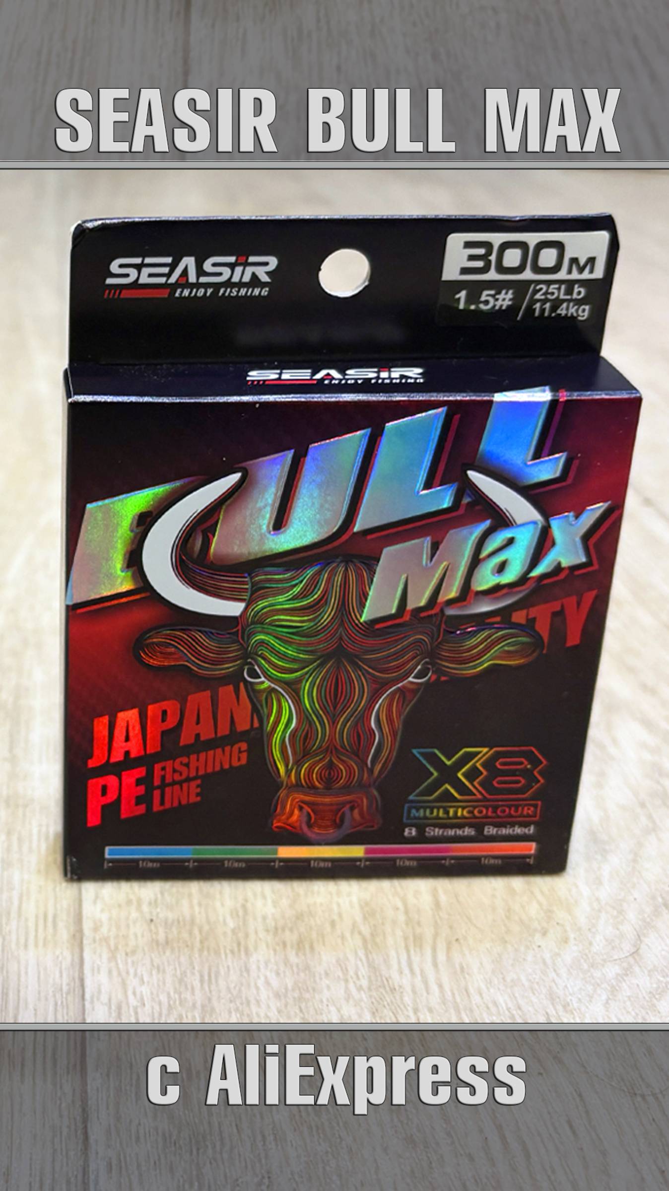 Тест на Разрыв Плетеной Лески с АлиЭкспресс | SEASIR BULL MAX X8 смотреть онлайн