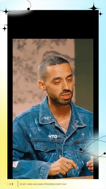 Я научился Радоваться тому, что день наступает.. смотреть онлайн