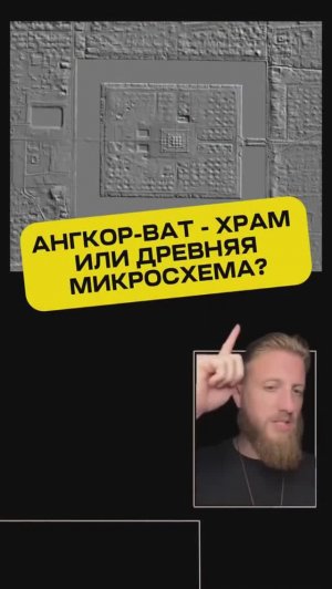 Тайны храма Ангкор - Ват !