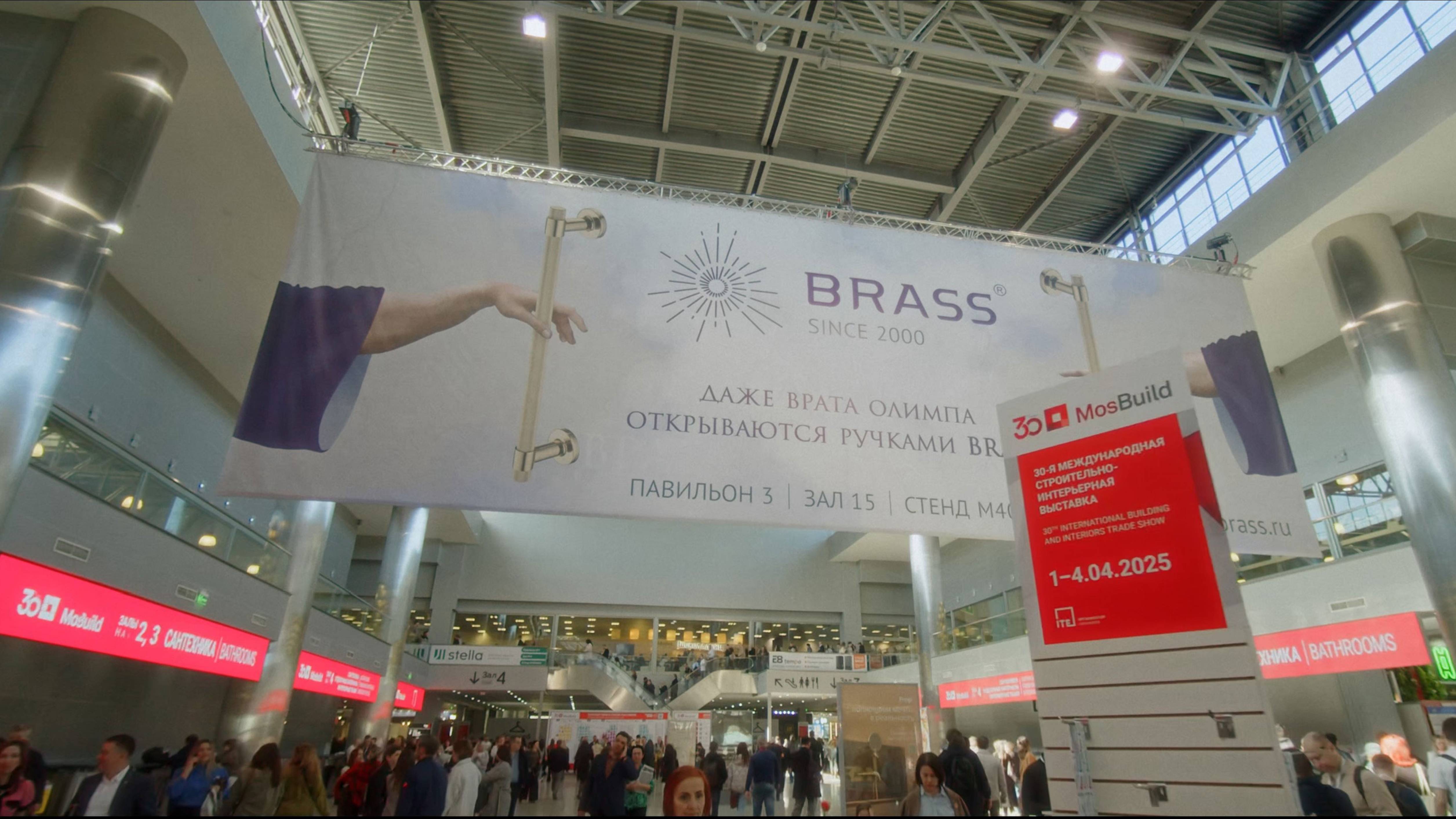 Видеообзор стенда BRASS на выставке MOSBUILD 2025