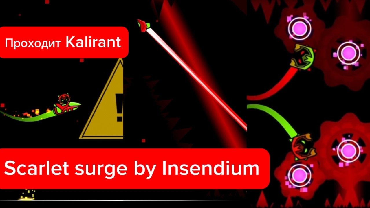 Scarlet Surge By Insendium | Chaos Gauntlet