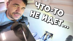 Забило трубы | Сантехник в США