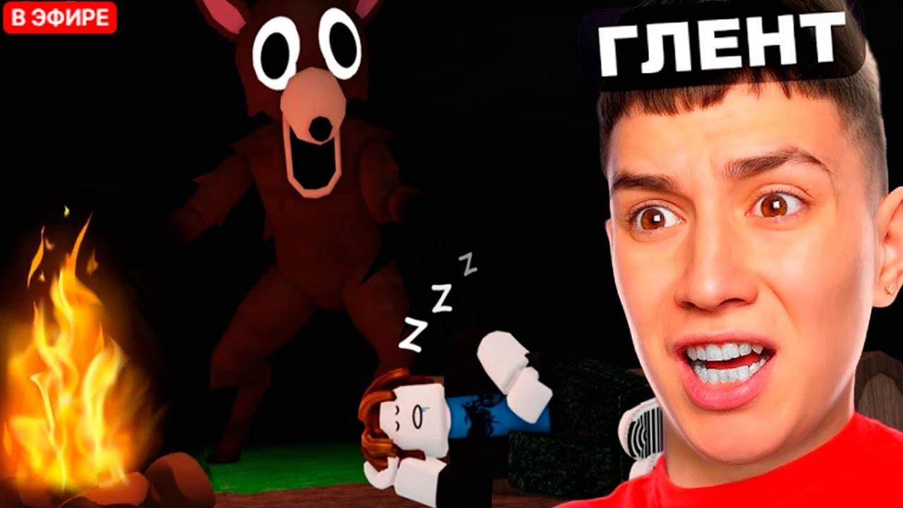 ПЫТАЮСЬ ВЫЖИТЬ 99 НОЧЕЙ В ЛЕСУ С ПОДПИСЧИКАМИ! #глент смотреть онлайн