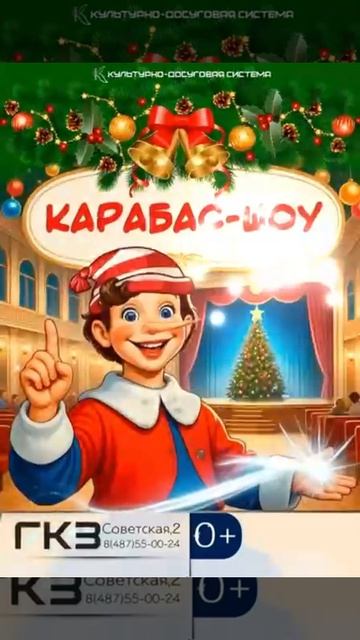 Буратино смотреть онлайн