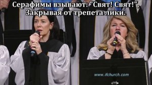 Возвожу мои очи к горам, как прекрасны
