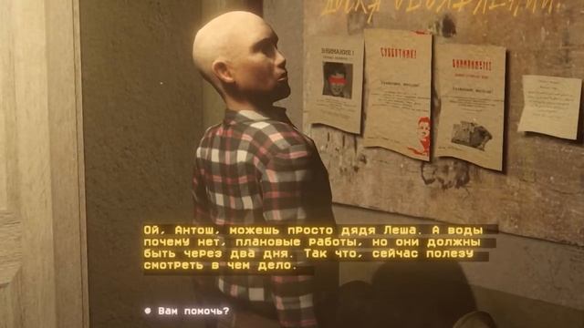 Игра, где ЛЮДОЕД хочет стать ТВОИМ лучшим другом