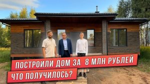 ПРОЕКТ ДОМА С КОМБИНИРОВАННЫМИ ФАСАДАМИ. ПРОЕКТ ОДНОЭТАЖНОГО ДОМА. ДОМ С СОВМЕЩЕННОЙ КУХНЕЙ-ГОСТИНОЙ