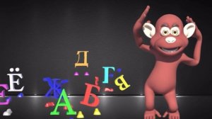 Алфавит любви