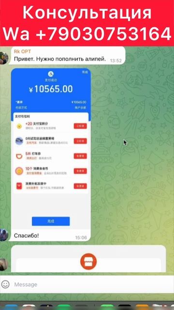 Мошенники продают юани не попадись! смотреть онлайн