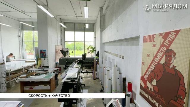 Производство полиграфии: как работает типография полного цикла смотреть онлайн