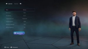 Как установить лицо тренеру через Live Editor