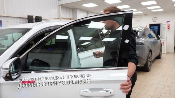 Monjaro Restyling и комфортный автозапуск StarLine