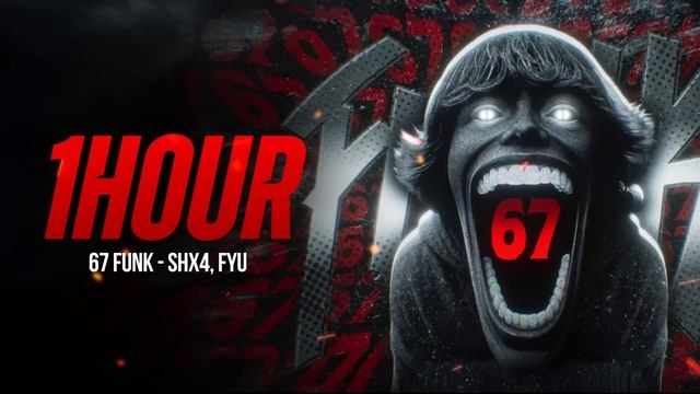 ℹ️ [1 ЧАС] 67 фонк- SHX4 x FYU смотреть онлайн