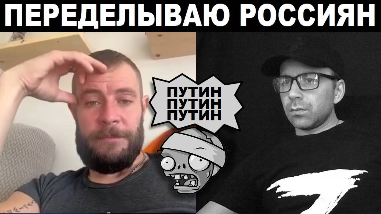 Меняет мнение россиян. Чат рулетка смотреть онлайн