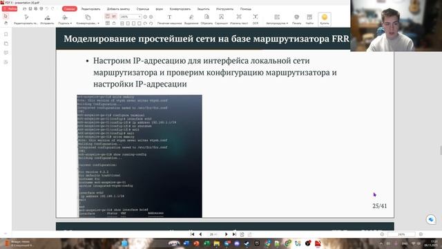 Защита ЛБ5 СТ смотреть онлайн