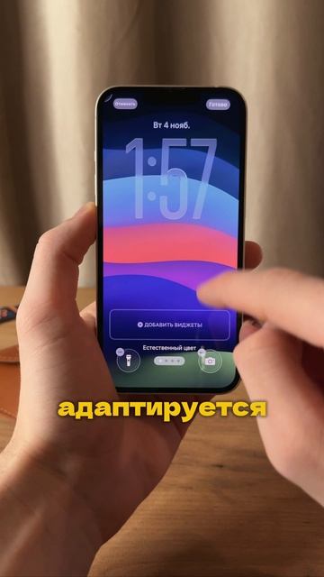 iPhone всегда в энергосбережении смотреть онлайн