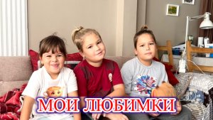 ‼️ВНУКИ у БАБУШКИ. 🥰 Семейные выходные