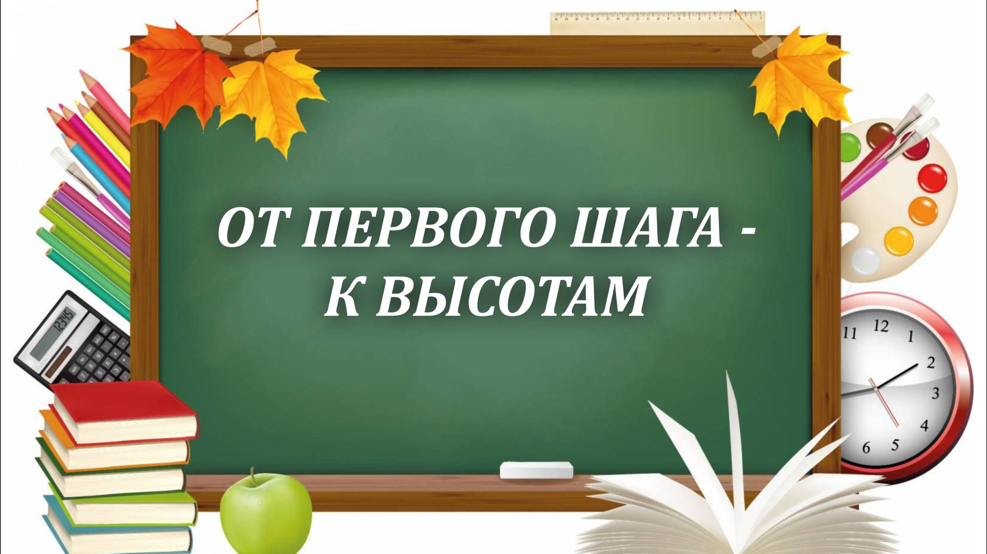 Праздничный концерт 