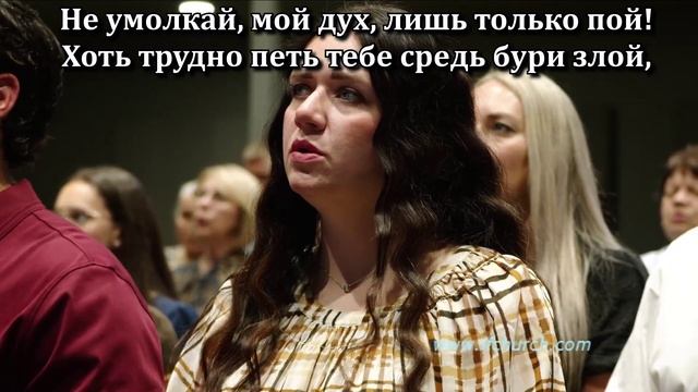 Хочу я петь о Господе моём смотреть онлайн