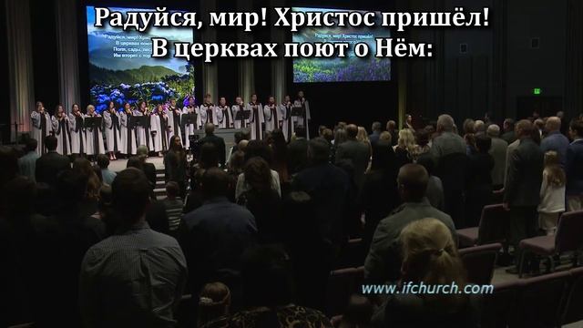 Радуйся мир смотреть онлайн