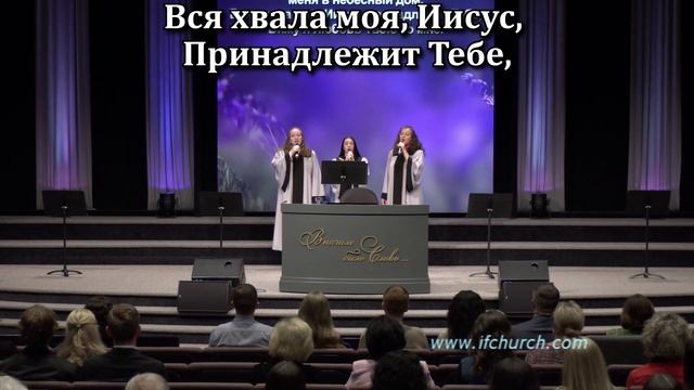 В душе моей смотреть онлайн