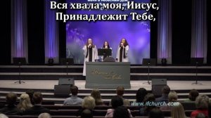 В душе моей