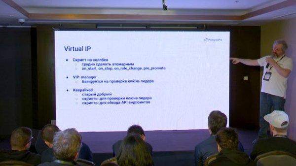 Дирижёрская палочка для PostgreSQL. Павел Конотопов. Postgres Professional