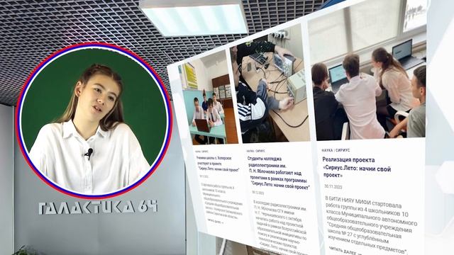 НОВОСТИ 04-09 декабря 2023 смотреть онлайн