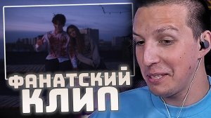 MORGENSHTERN - ПУСТОЙ ВОКЗАЛ (ФАН-КЛИП) | РЕАКЦИЯ МАЗЕЛЛОВА